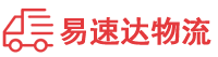 怀化到夷陵区物流公司